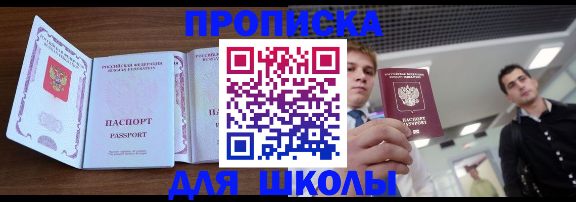миграционный учет в Каргате