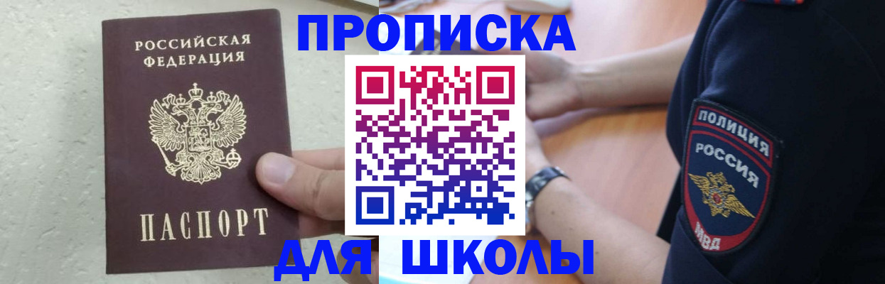 пропишу в квартире в Каргате